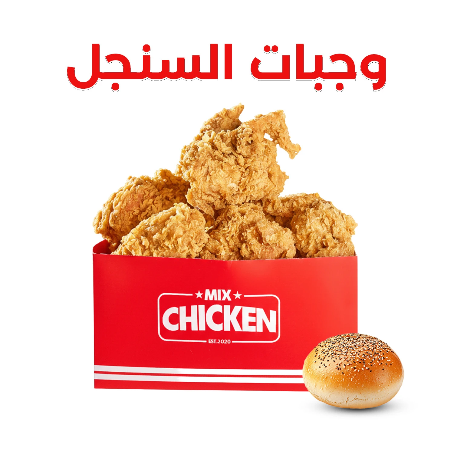 Chicken